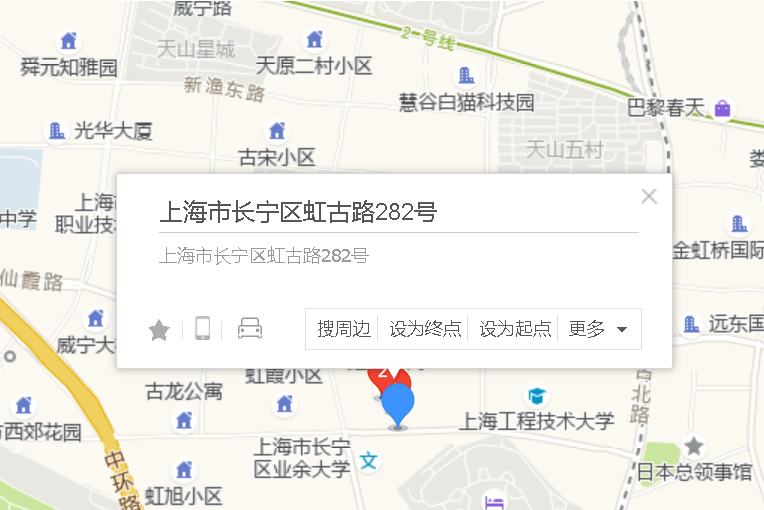 虹古路282號 虹古路282號