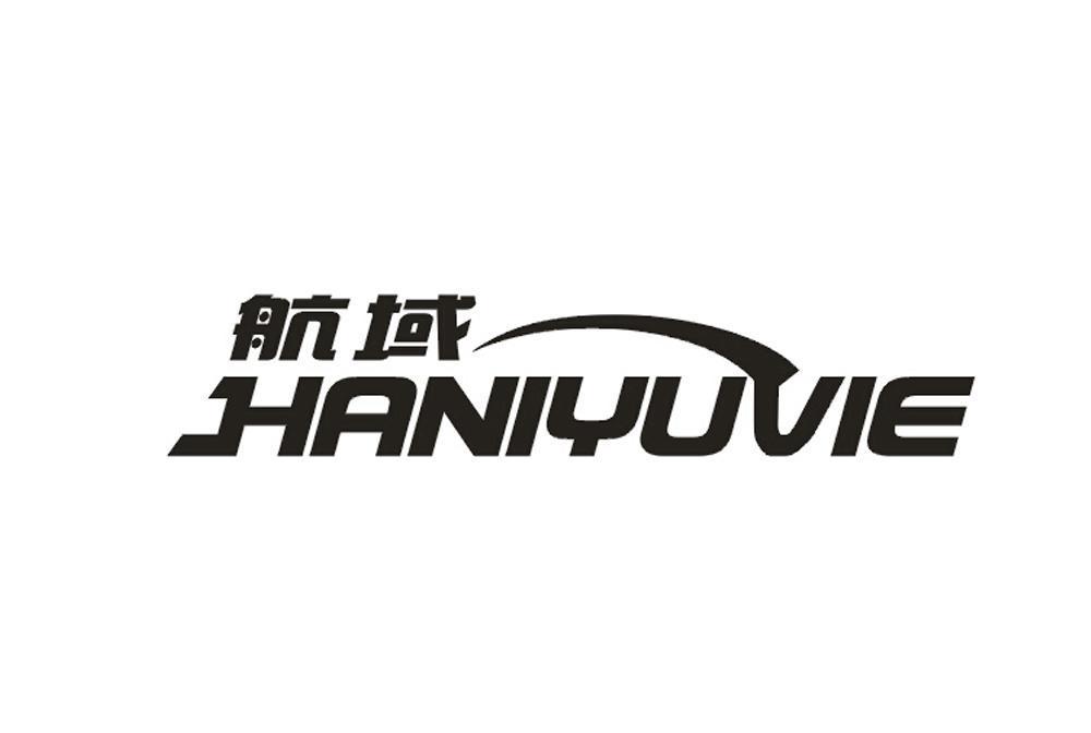 航域 HANIYUVIE 航域 HANIYUVIE