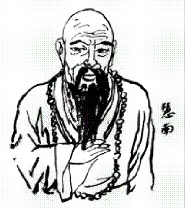 慧南(黃龍慧南) 慧南(黃龍慧南)