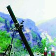 PP87式82毫米迫擊炮智慧型瞄準鏡