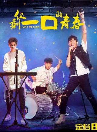 唐禹哲(唐小呆) 唐禹哲(唐小呆)