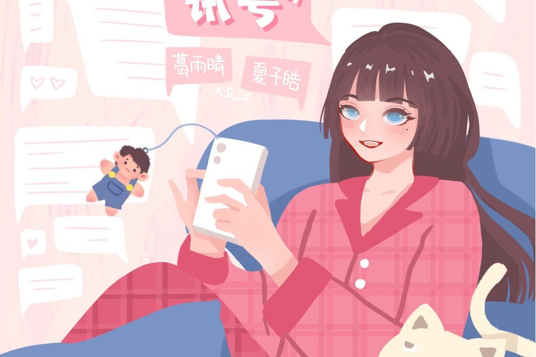 滿格訊號 滿格訊號