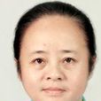 鄧小華(安徽大學教授) 鄧小華(安徽大學教授)