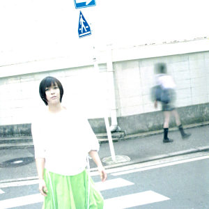 Beautiful World / Kiss & Cry