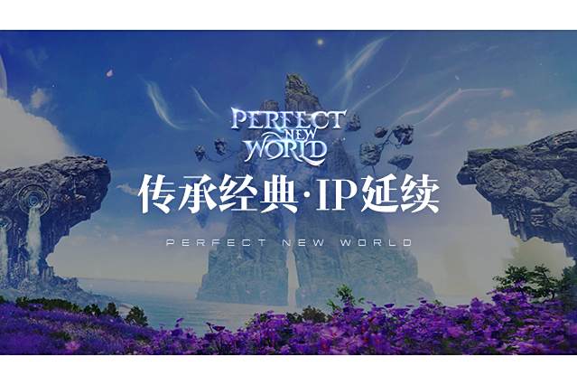 Perfect New World