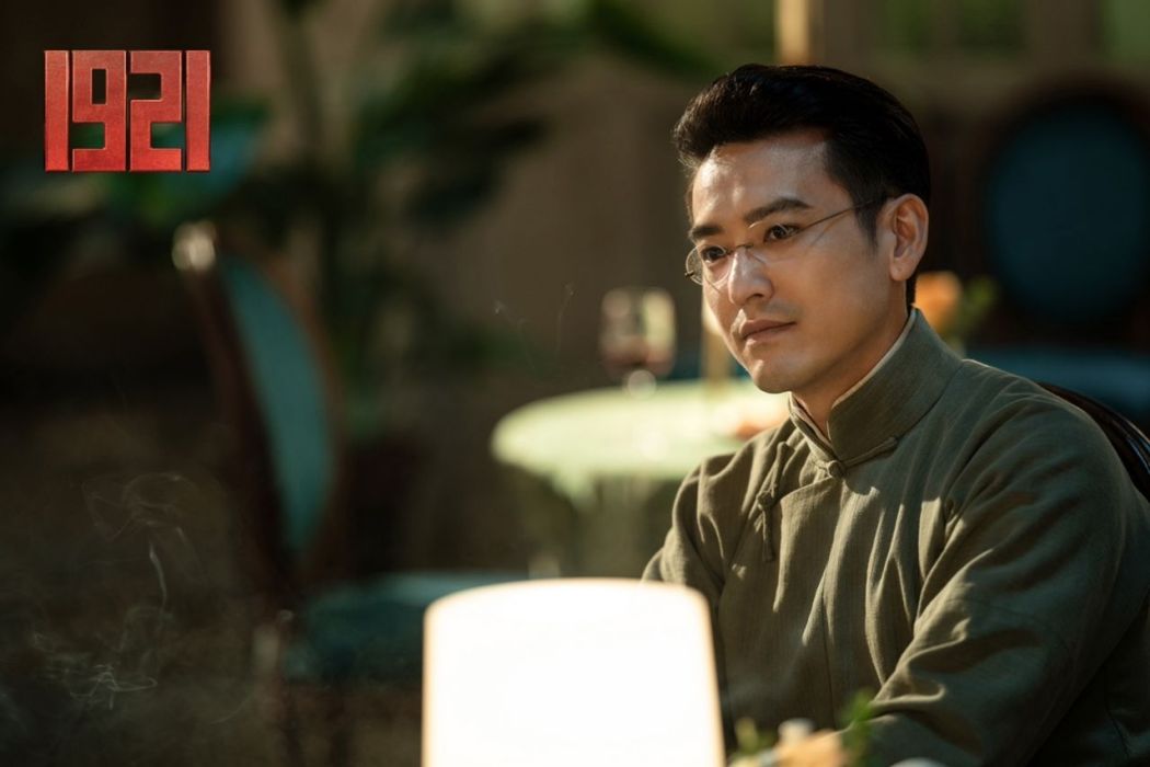 李漢俊(電影《1921》中的角色,由袁文康飾演) 李漢俊(電影《1921》中的角色,由袁文康飾演)