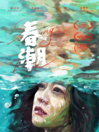 閆肅(中國內地男演員、主持人、國家健將級競技健美操運動員) 閆肅(中國內地男演員、主持人、國家健將級競技健美操運動員)