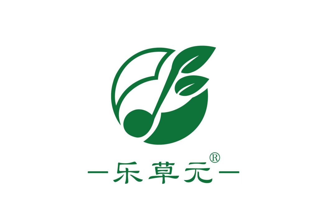 樂草元