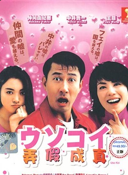 松尾諭 松尾諭