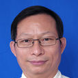 王義成(醫學博士) 王義成(醫學博士)