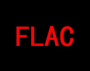 FLAC(無損音頻壓縮編碼)