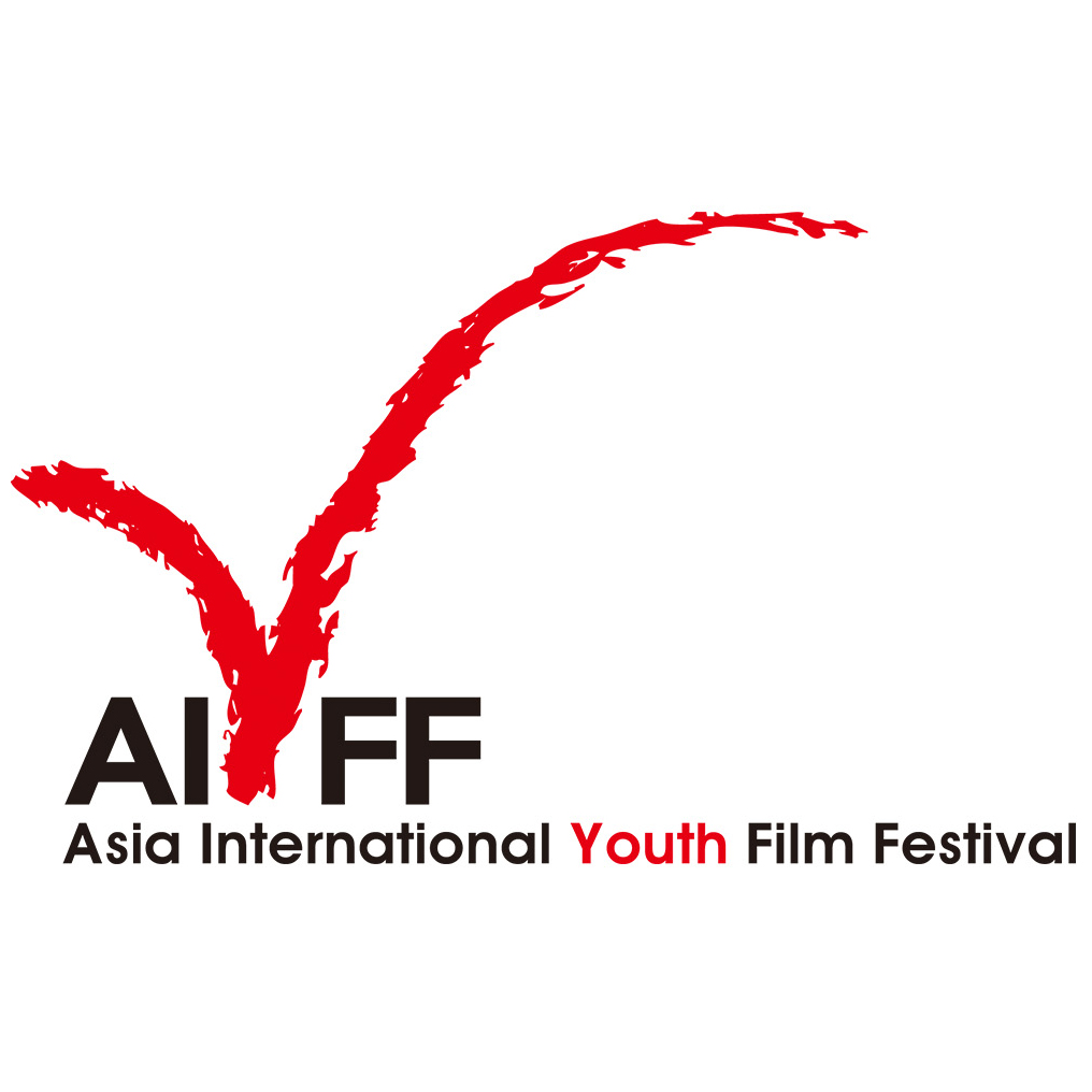 亞洲國際青少年電影節