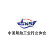 中國船舶工業行業協會
