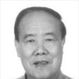 王杏元(廣東省作家協會原副主席) 王杏元(廣東省作家協會原副主席)