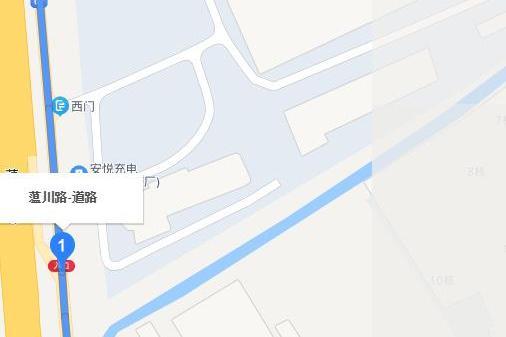 薀川路 薀川路