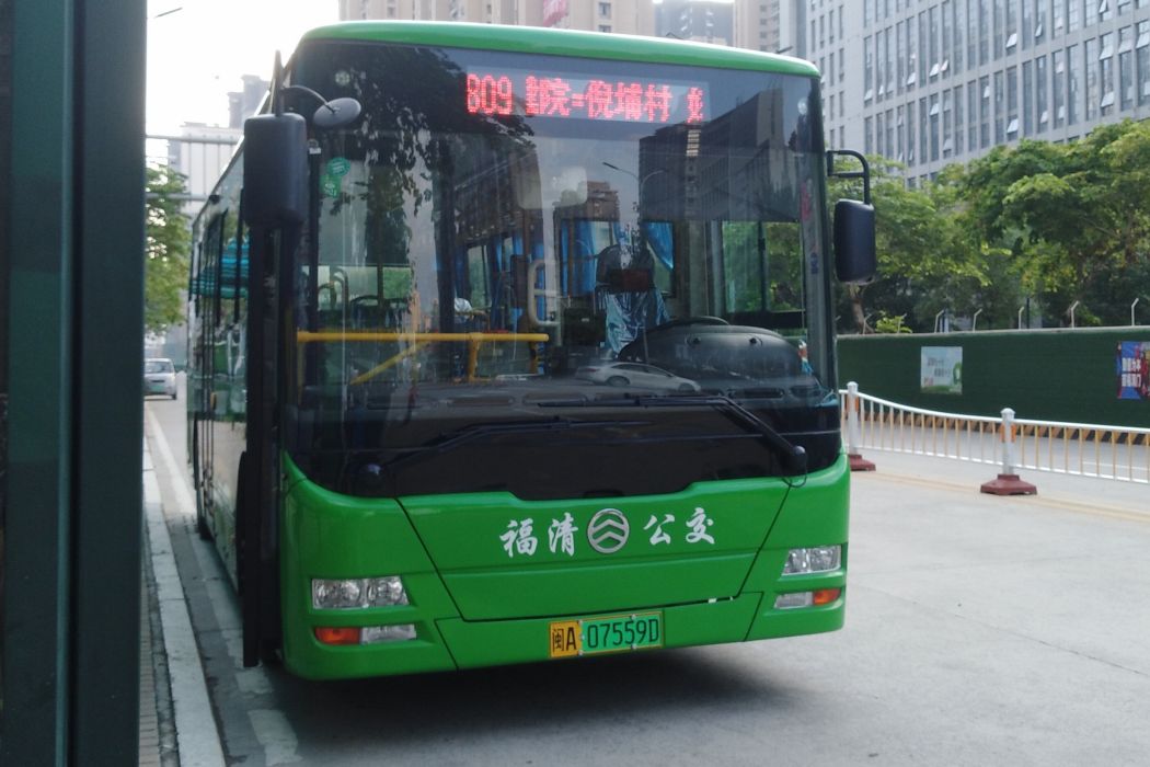 福清公交809路 福清公交809路