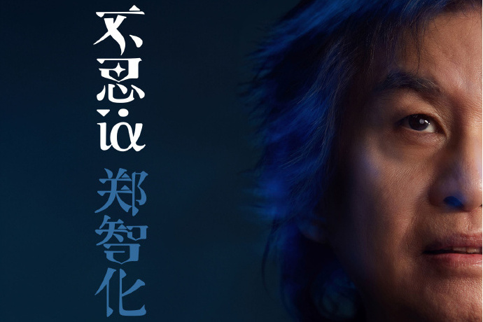 決掛 決掛