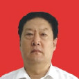 高家明(中國共產黨黨員) 高家明(中國共產黨黨員)