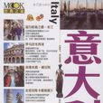 MOOK經典之旅 MOOK經典之旅