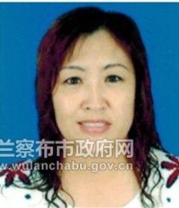 劉曉英(烏蘭察布市退役軍人事務局黨組成員、副局長) 劉曉英(烏蘭察布市退役軍人事務局黨組成員、副局長)