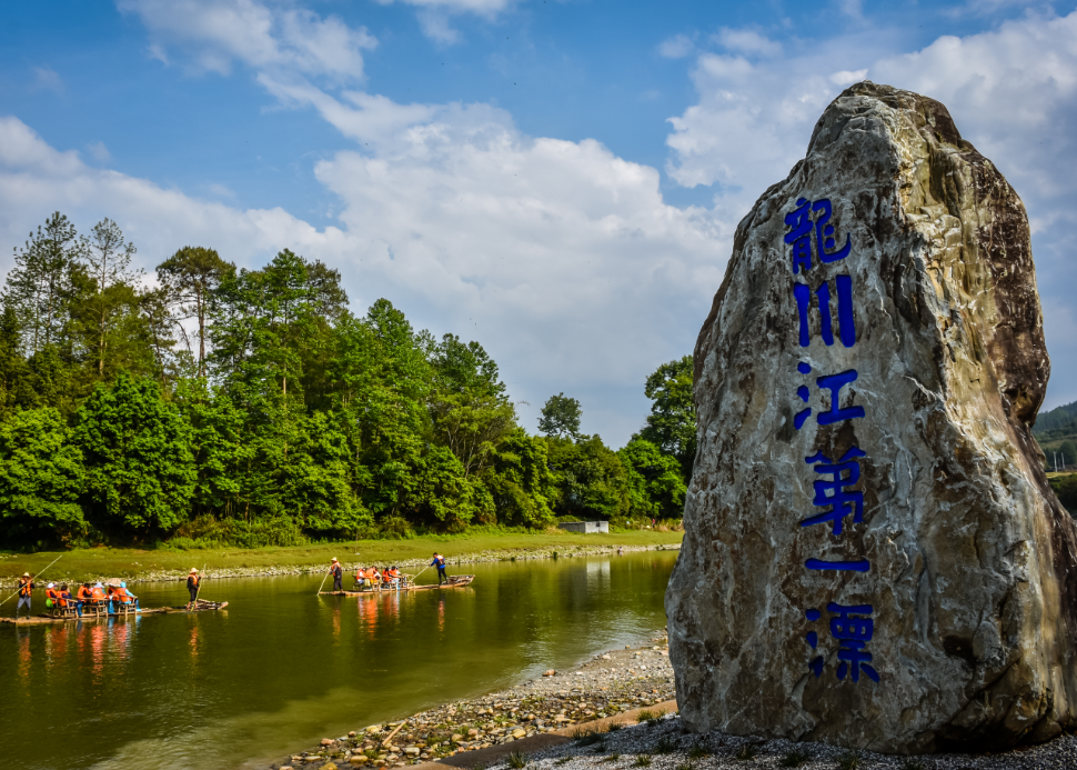 龍川江漂流