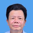 沈志平(福建省漳州市人民政府原副市長) 沈志平(福建省漳州市人民政府原副市長)