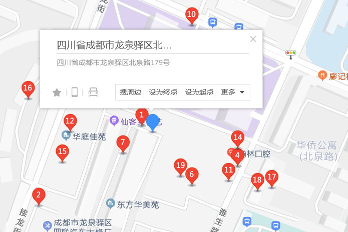 北泉路179號 北泉路179號