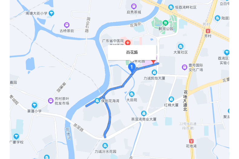 百花路(廣州市百花路) 百花路(廣州市百花路)