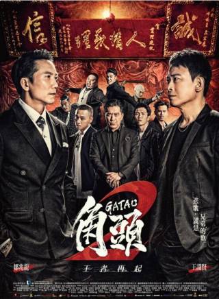 鄒兆龍 鄒兆龍