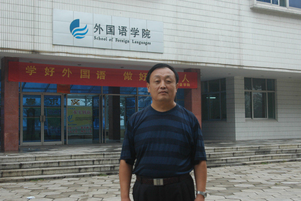 許魯之 許魯之