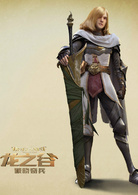 龍之谷：破曉奇兵(網遊《龍之谷》改編系列動畫電影)