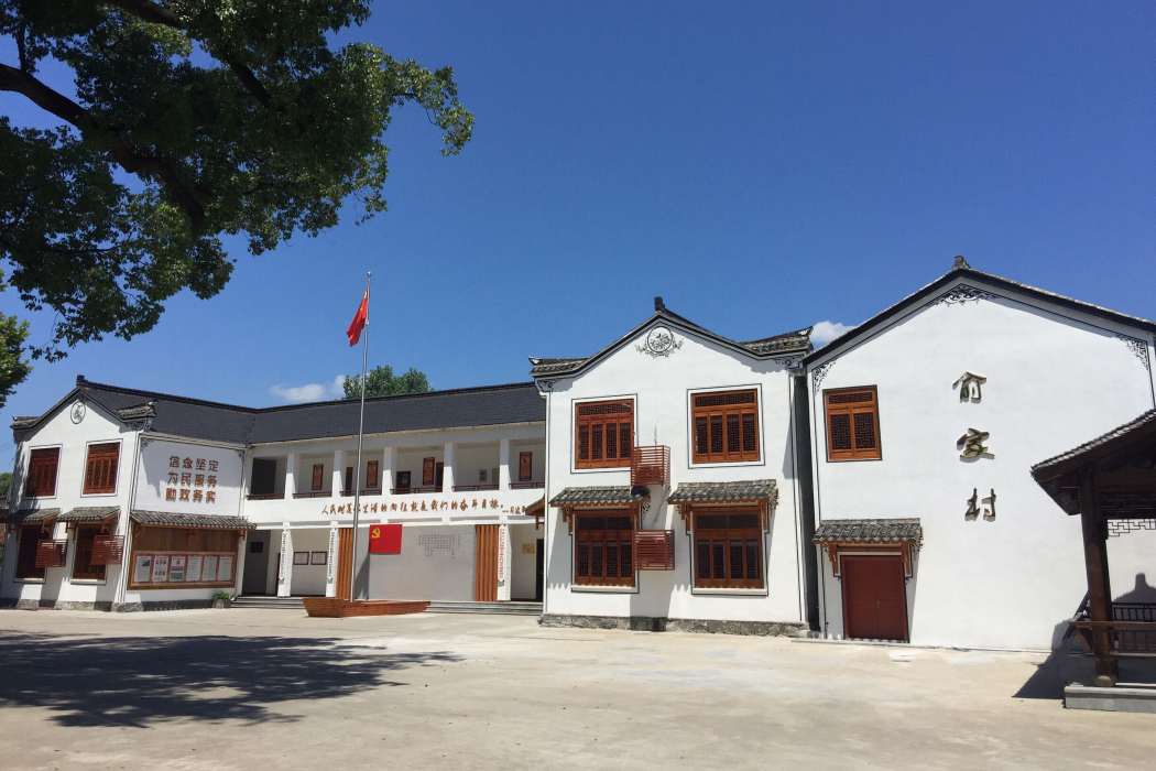 俞家村(浙江富陽新桐鄉下轄行政村) 俞家村(浙江富陽新桐鄉下轄行政村)