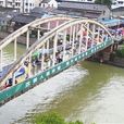 乾元(浙江德清縣轄鎮) 乾元(浙江德清縣轄鎮)
