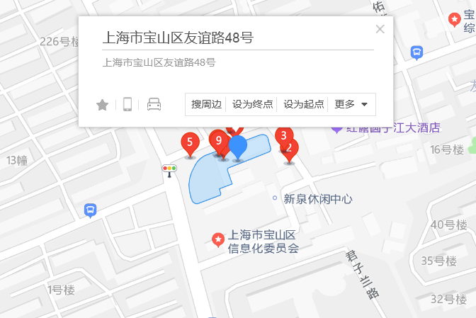 友誼路48號 友誼路48號