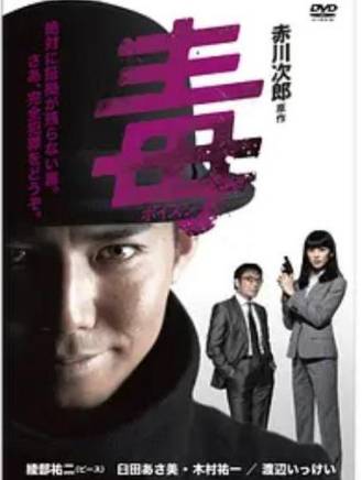 岡本玲 岡本玲