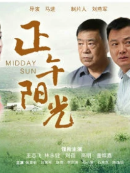 林永健(中國內地男演員、西藏文藝志願者協會顧問、中國電視藝術家協會副主席) 林永健(中國內地男演員、西藏文藝志願者協會顧問、中國電視藝術家協會副主席)