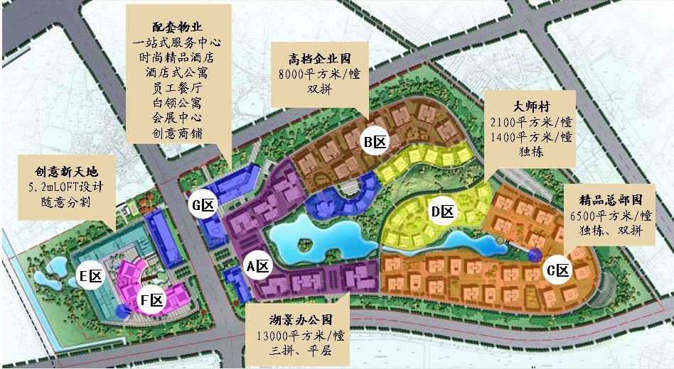 南京紫東國際創意園規劃圖