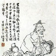 一飯之恩 一飯之恩