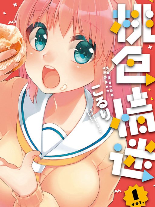 桃色情迷 桃色情迷