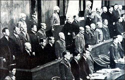 遠東國際軍事法庭(1946~1948年審判日本戰犯軍事法庭)