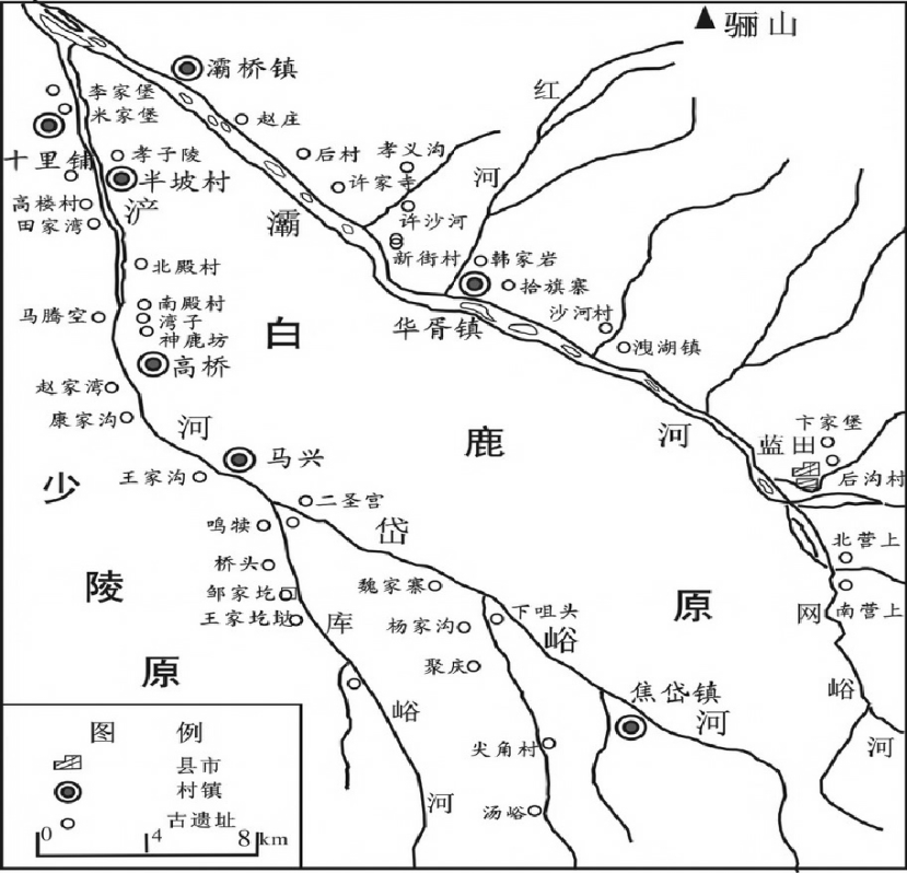 滻灞兩河沿岸古文化遺址分布圖