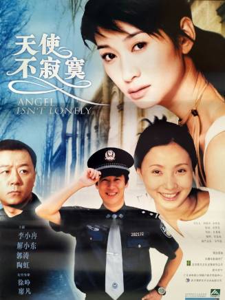 廖凡(中國內地男演員) 廖凡(中國內地男演員)