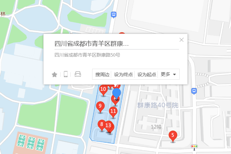 群康路50號 群康路50號