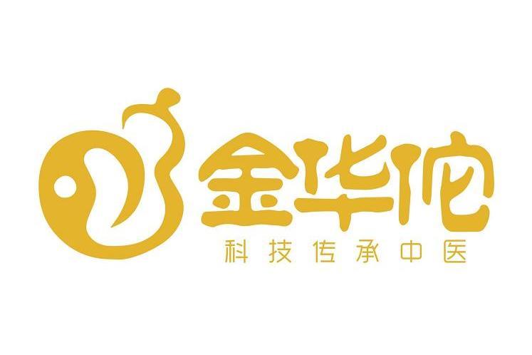 金華佗 金華佗