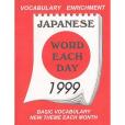 Cal 99 Japanese Word Each Day: Basic Vocabulary