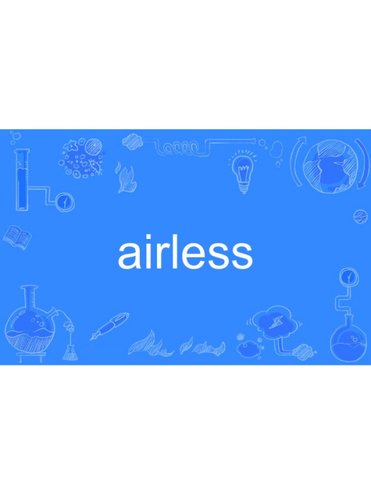 airless airless
