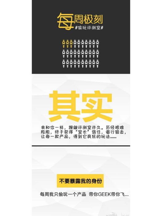 每周極刻 每周極刻