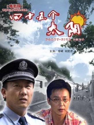 劉奕君(中國內地男演員) 劉奕君(中國內地男演員)