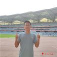 李文杰(中國田徑運動員) 李文杰(中國田徑運動員)