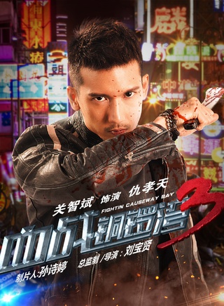 關智斌(kenny(香港藝人關智斌)) 關智斌(kenny(香港藝人關智斌))